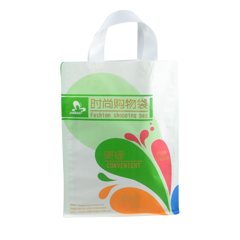 Hand-held white kraft shopping bag